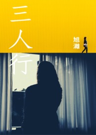 三人行盘中上涨2.22%